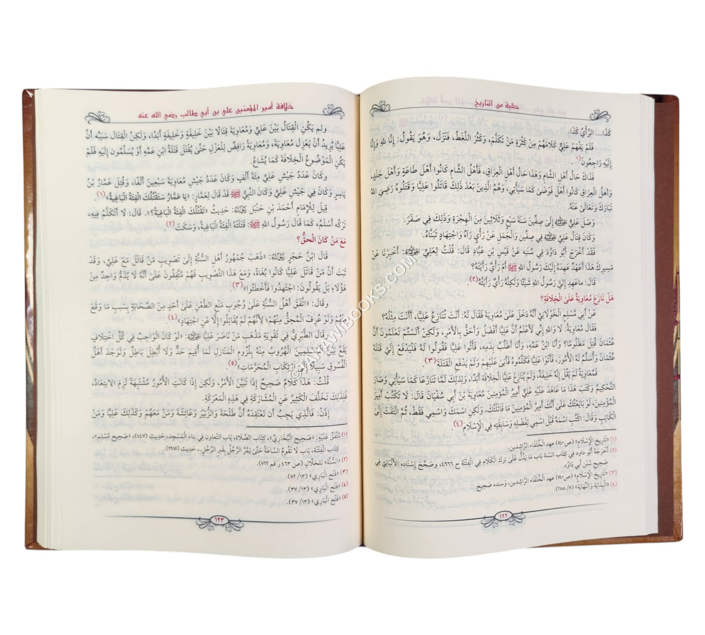 حقبة من التاريخ ما بين وفاة النبي صلى الله عليه و سلم إلى مقتل الحسين