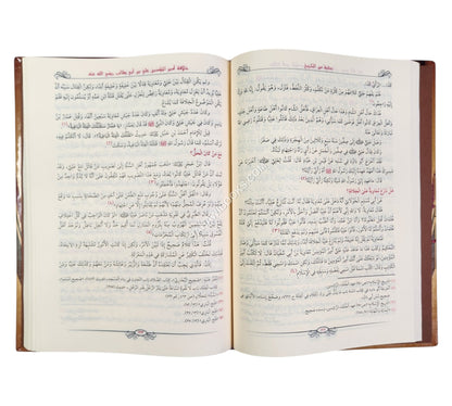 حقبة من التاريخ ما بين وفاة النبي صلى الله عليه و سلم إلى مقتل الحسين