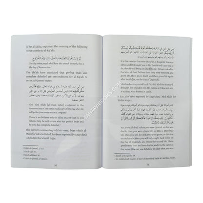 ʿAbd Allah ibn Sabaʼ: Fact not Fiction