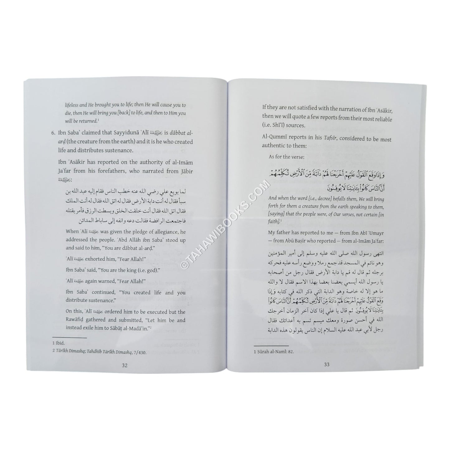 ʿAbd Allah ibn Sabaʼ: Fact not Fiction