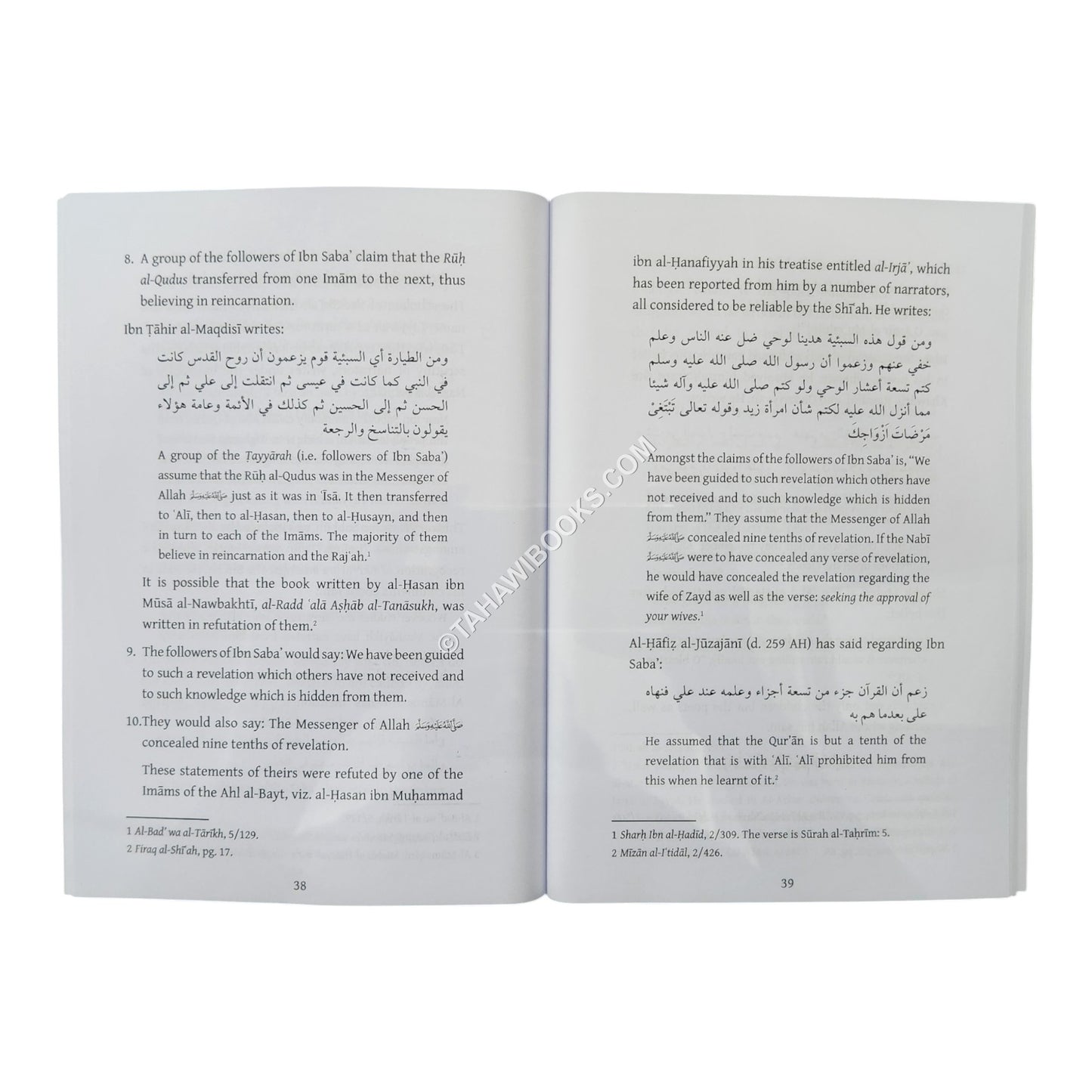 ʿAbd Allah ibn Sabaʼ: Fact not Fiction