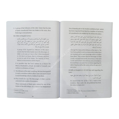 ʿAbd Allah ibn Sabaʼ: Fact not Fiction