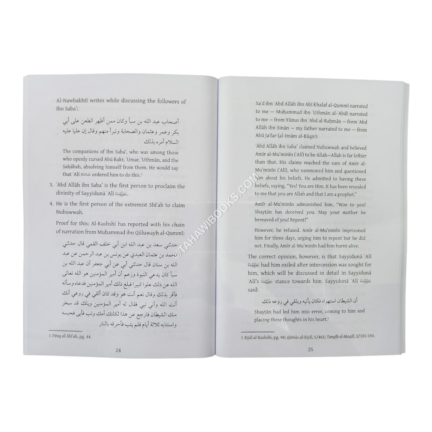 ʿAbd Allah ibn Sabaʼ: Fact not Fiction