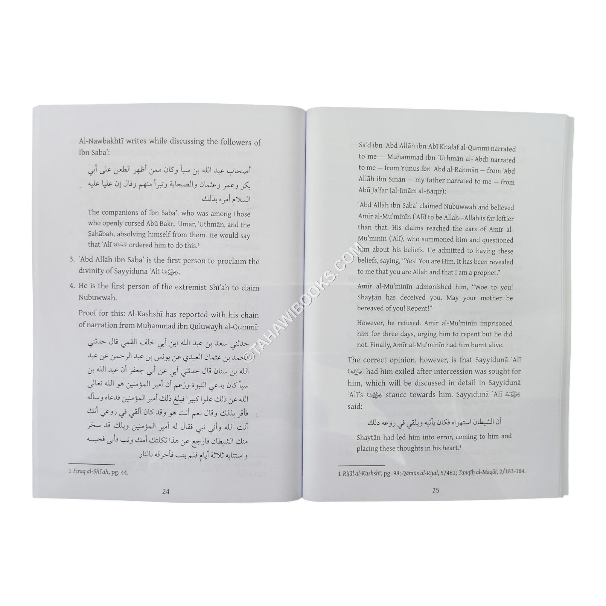 ʿAbd Allah ibn Sabaʼ: Fact not Fiction