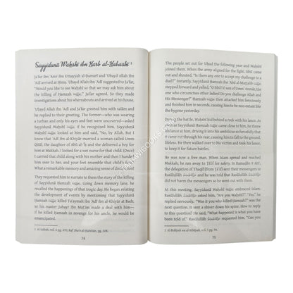 Eminent Sahabah of African Origin