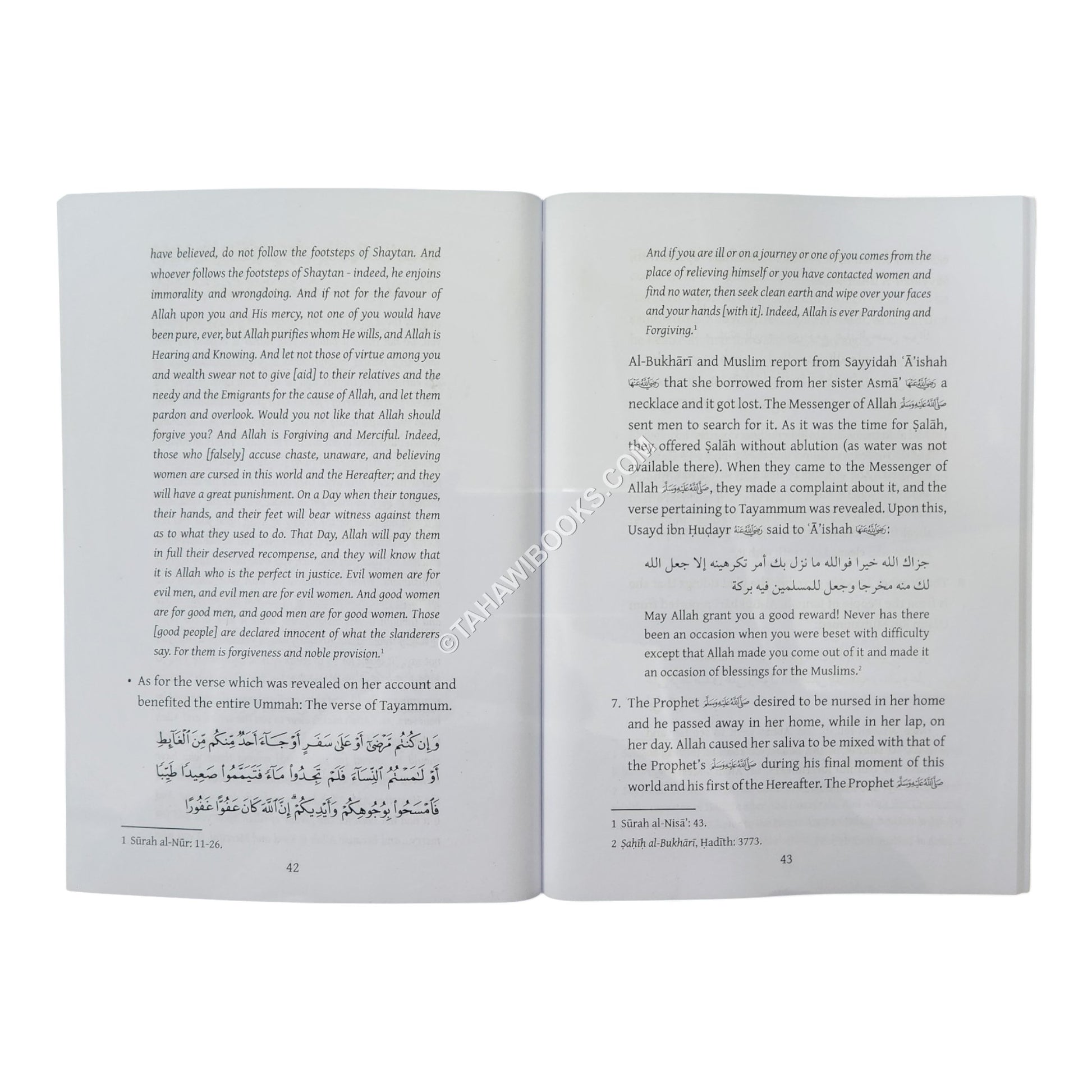 The Fragrance of Jasmine in the virtues of the Ummahāt al-Mu’minīn