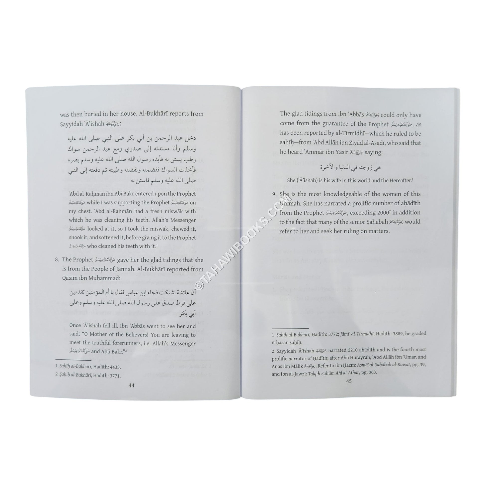The Fragrance of Jasmine in the virtues of the Ummahāt al-Mu’minīn