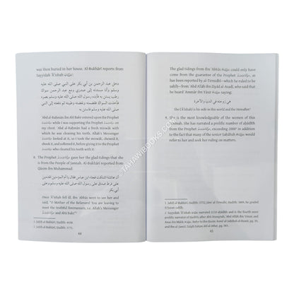 The Fragrance of Jasmine in the virtues of the Ummahāt al-Mu’minīn