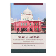 Moulana Rasheed Ahmad Gangohi: A Brief Biography