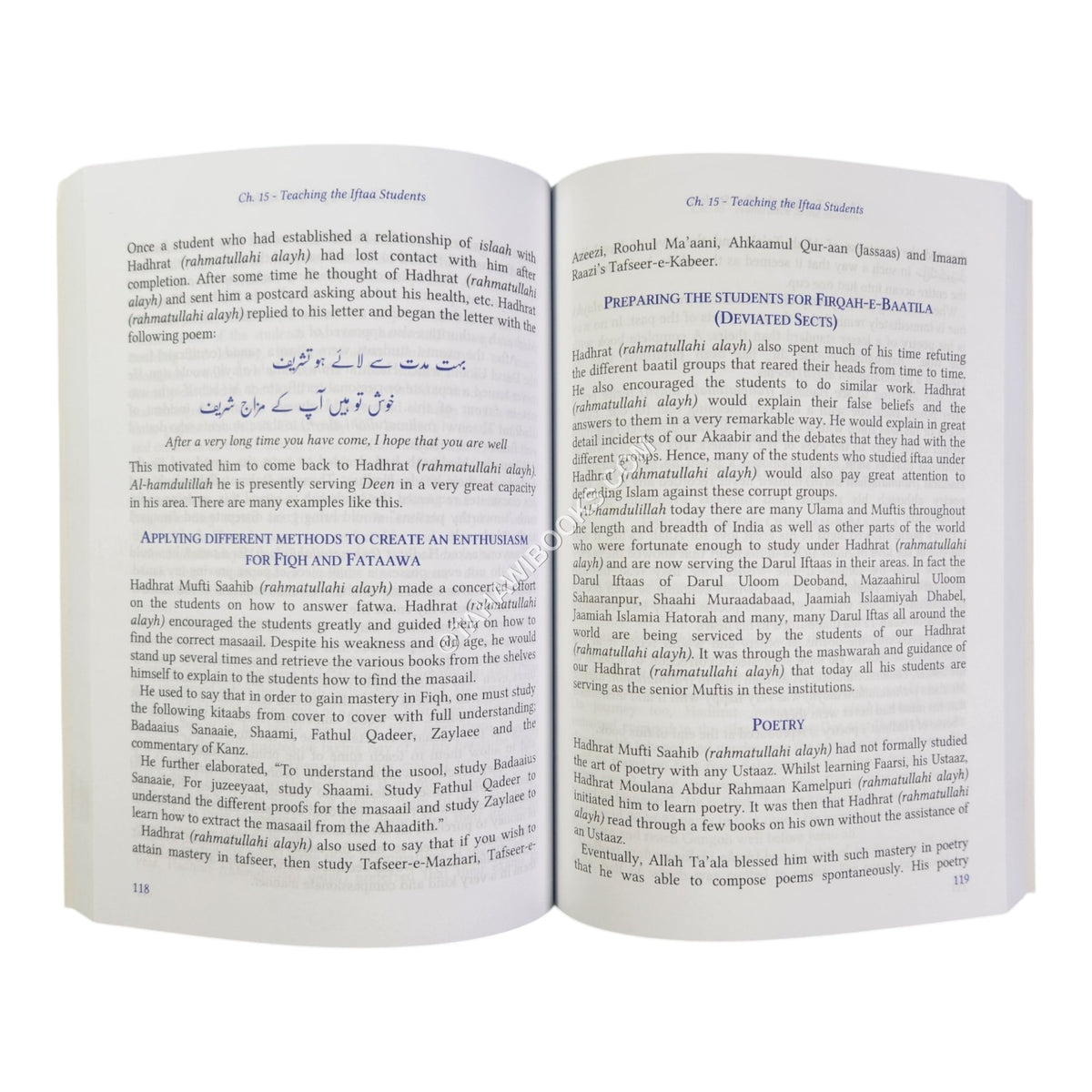Mufti Mahmood Hasan Gangohi: His Life & Works