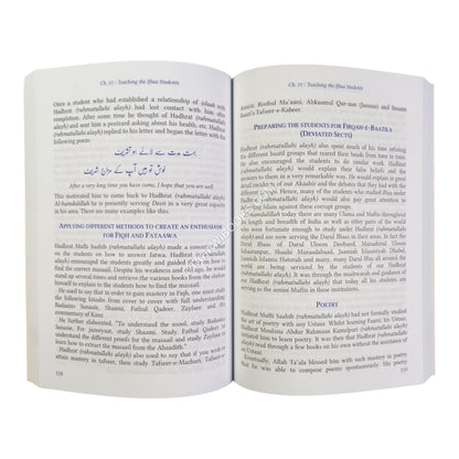 Mufti Mahmood Hasan Gangohi: His Life & Works