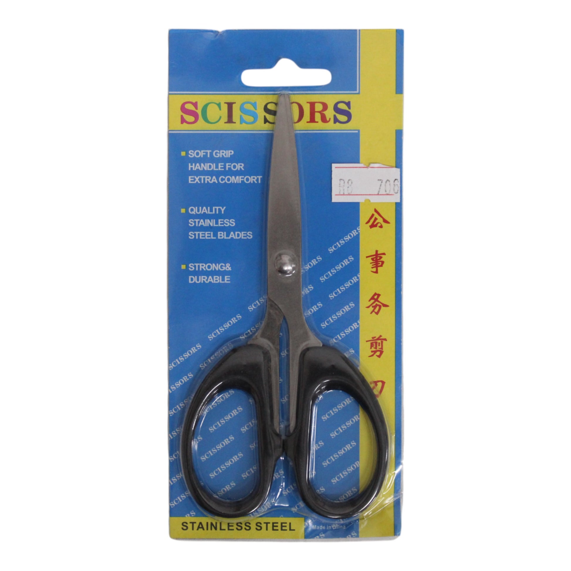 Scissors-Medium