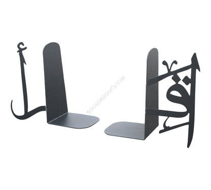 Bookends-Iqra Arabic-2Pc-Metal-Black