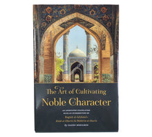 The Art of Cultivating Noble Character