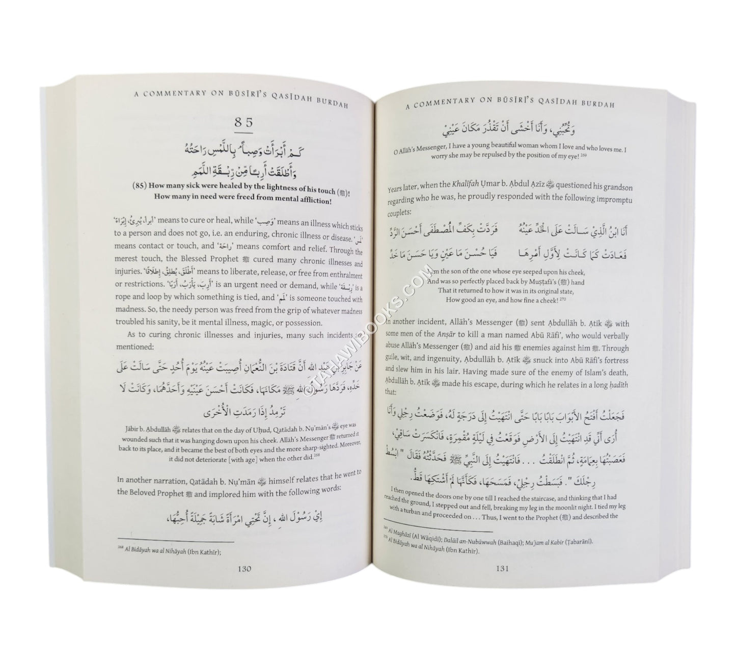 Mercy's Cloak Unfurled: A Commentary on Busiri's Qasidah Burdah