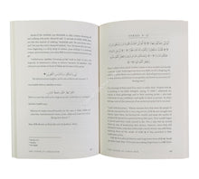 Tafsir Of Surah Nuh