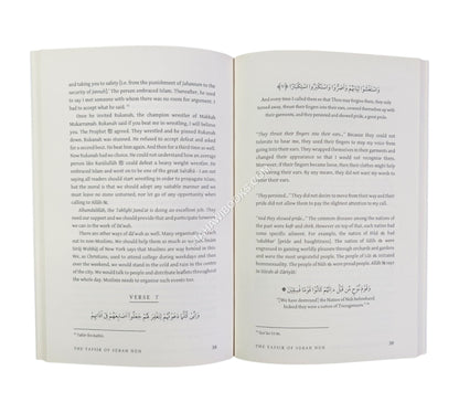 Tafsir Of Surah Nuh