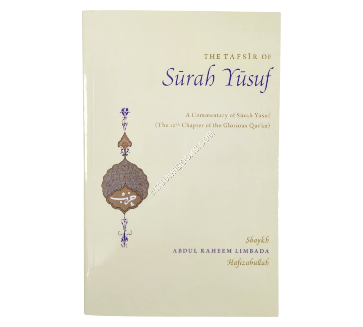 Tafsir Of Surah Yusuf