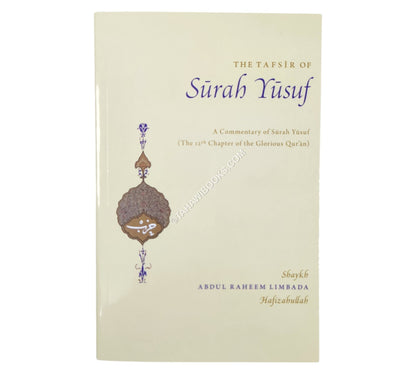 Tafsir Of Surah Yusuf