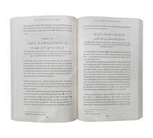 Tafsir Of Surah Yusuf