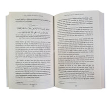 Tafsir Of Surah Yusuf