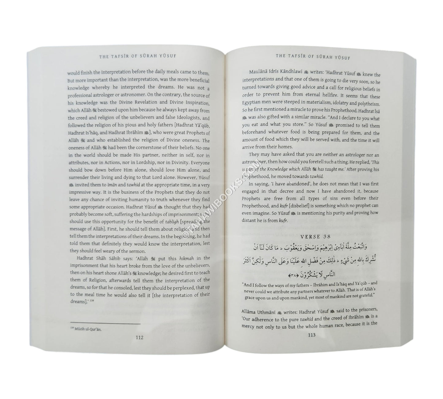 Tafsir Of Surah Yusuf