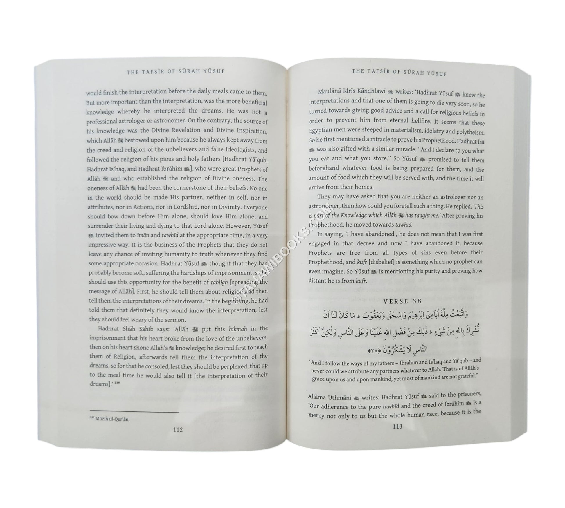 Tafsir Of Surah Yusuf