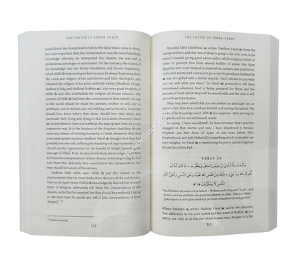 Tafsir Of Surah Yusuf