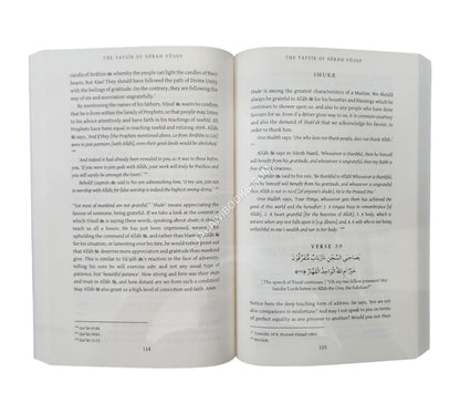 Tafsir Of Surah Yusuf