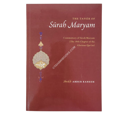 Tafsir Of Surah Maryam