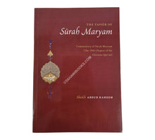 Tafsir Of Surah Maryam