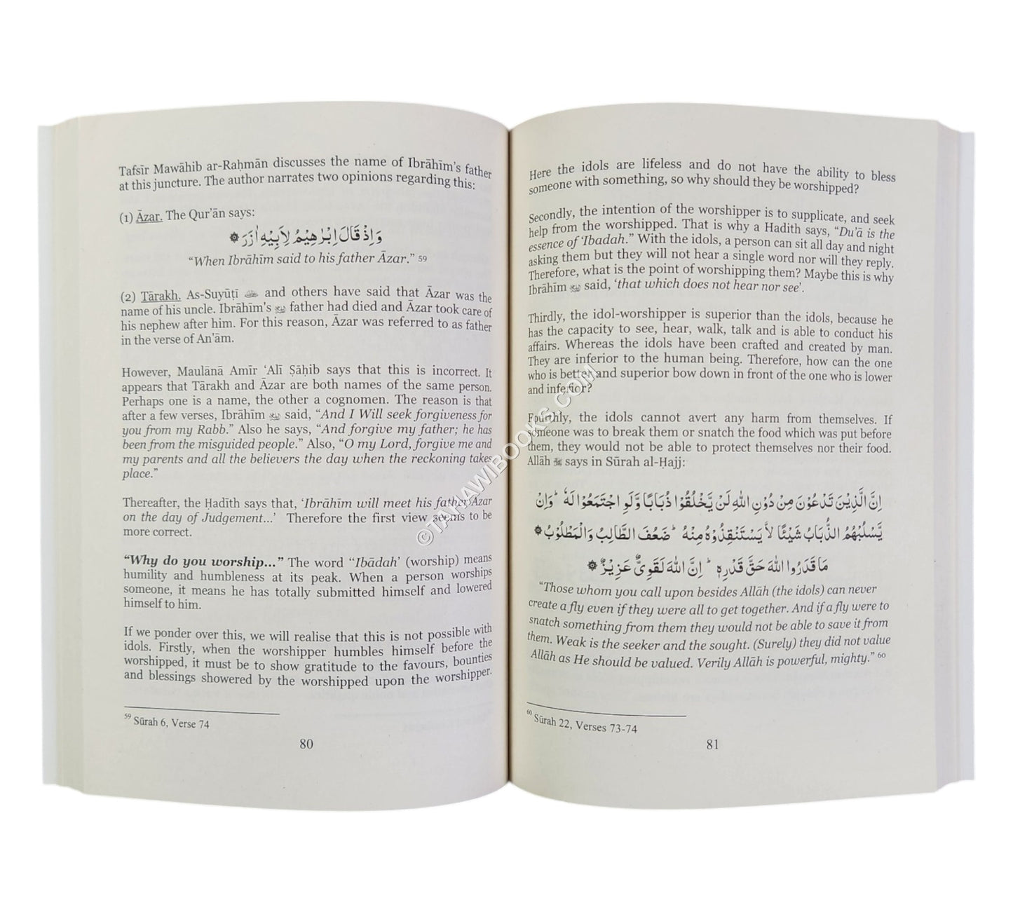 Tafsir Of Surah Maryam