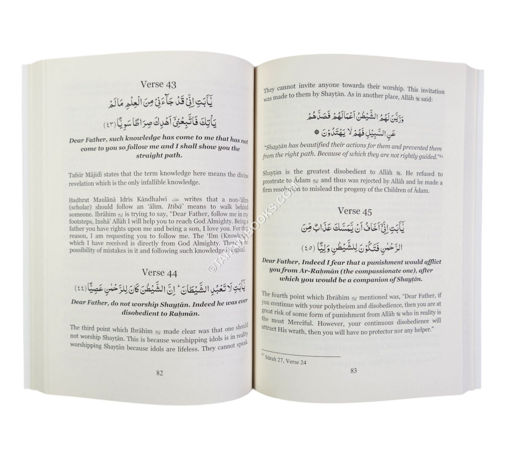 Tafsir Of Surah Maryam