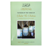 Tafsir of the Verse of Salat & Salam