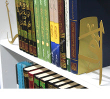 Bookends-Iqra Arabic-2Pc-Metal-Gold