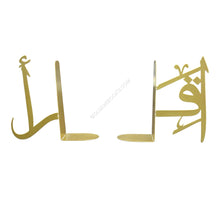 Bookends-Iqra Arabic-2Pc-Metal-Gold