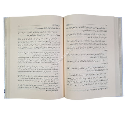نثر اللآلي على نظم الأمالي