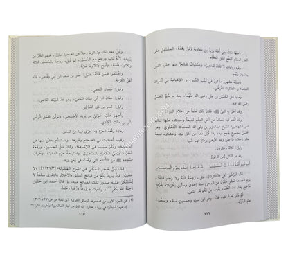 الإذاعة لما كان وما يكون بين يدي الساعة