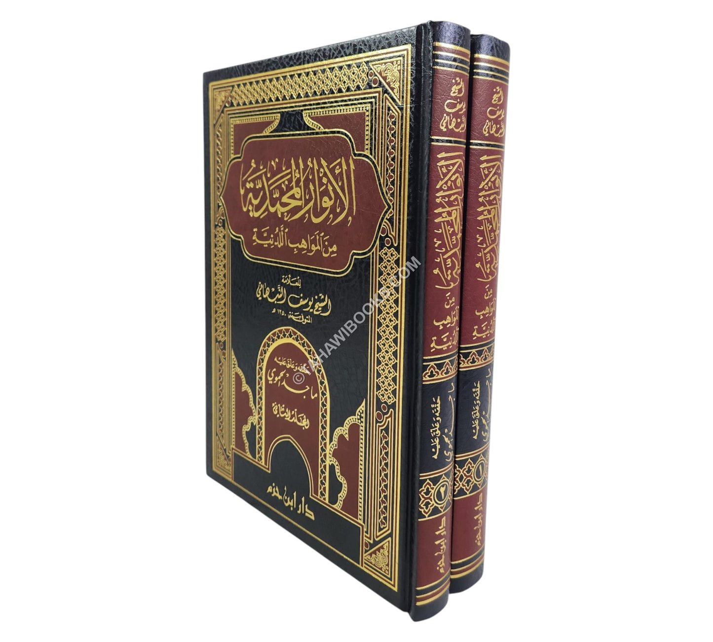الأنوار المحمدية من المواهب اللدنية-ابن حزم