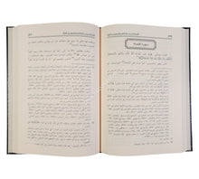 التبيان في بيان الناسخ والمنسوخ من القرآن