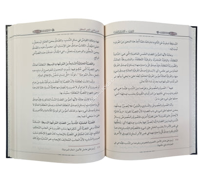 الترغيب في كشف رموز التهذيب