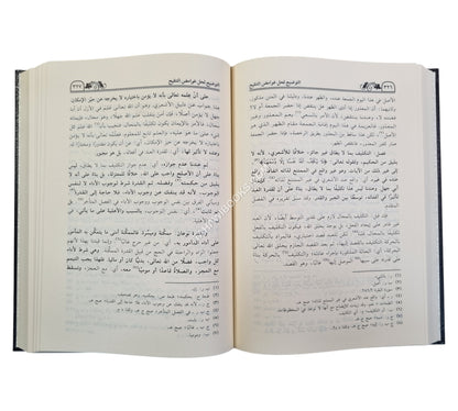 التوضيح لحل غوامض التنقيح