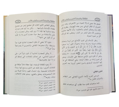 الثقافة والنهضة العرب وتجارب الأمم