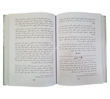 الخلافة الأندلسية