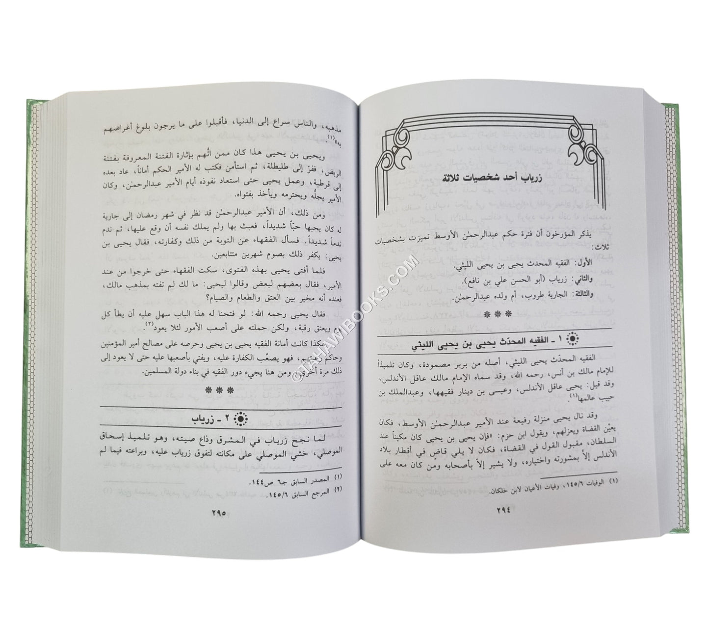 الخلافة الأندلسية