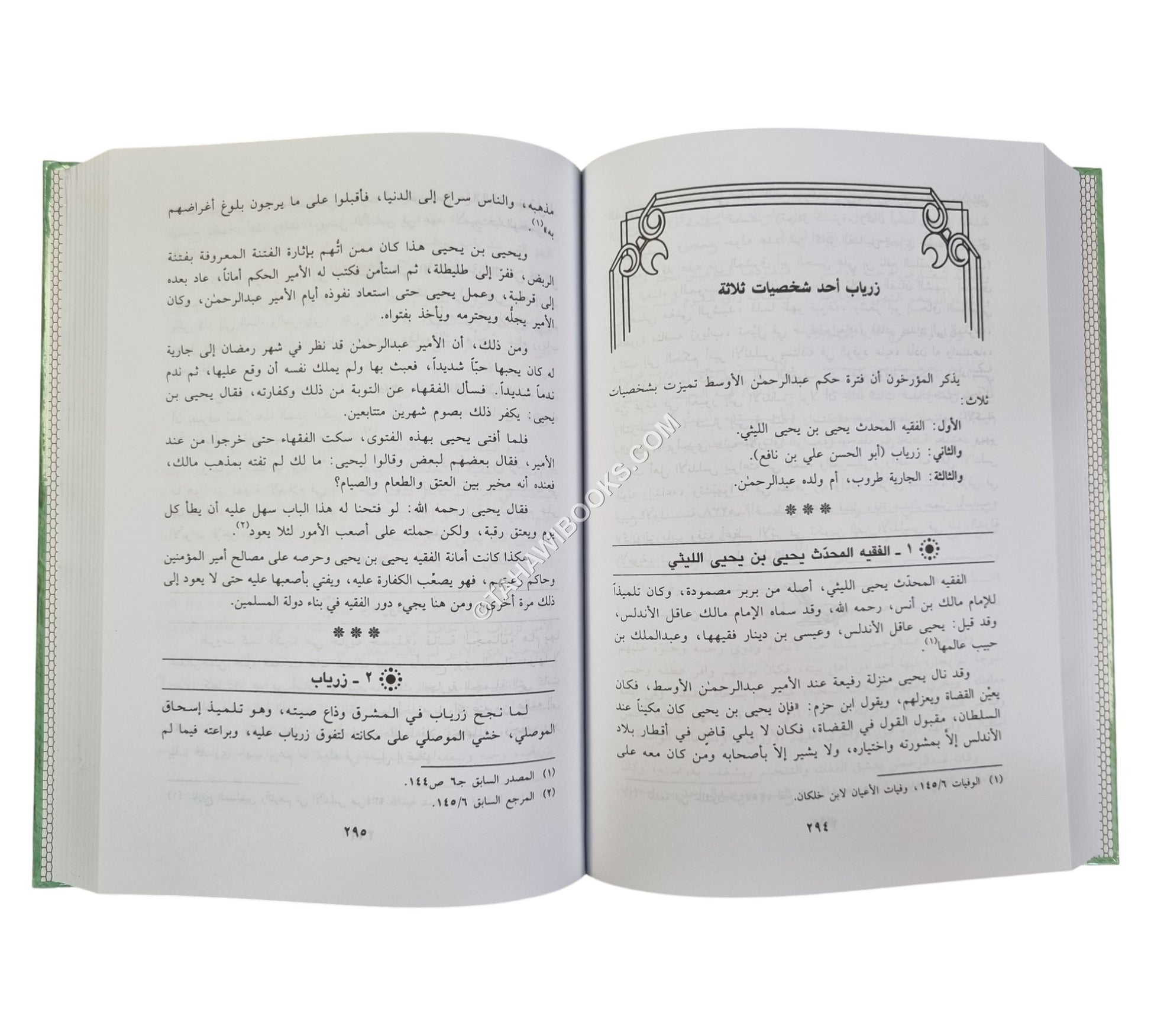 الخلافة الأندلسية