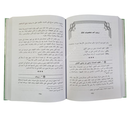الخلافة الأندلسية