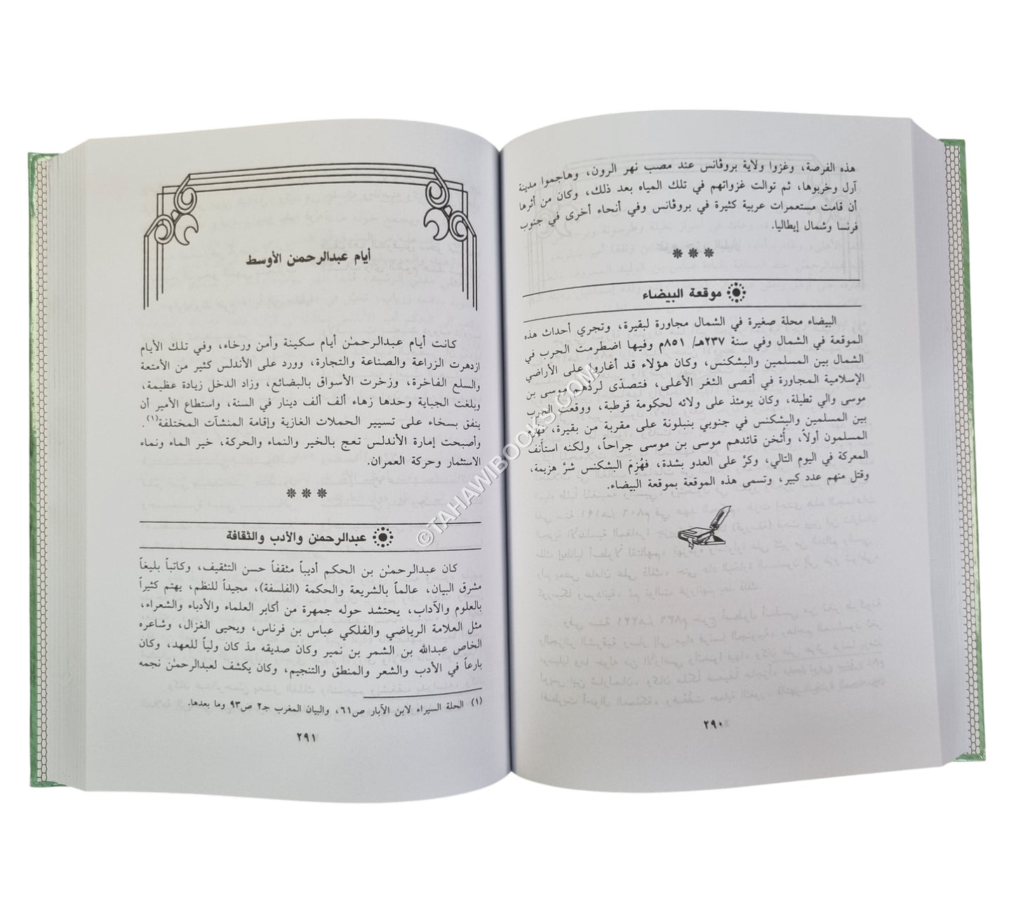 الخلافة الأندلسية