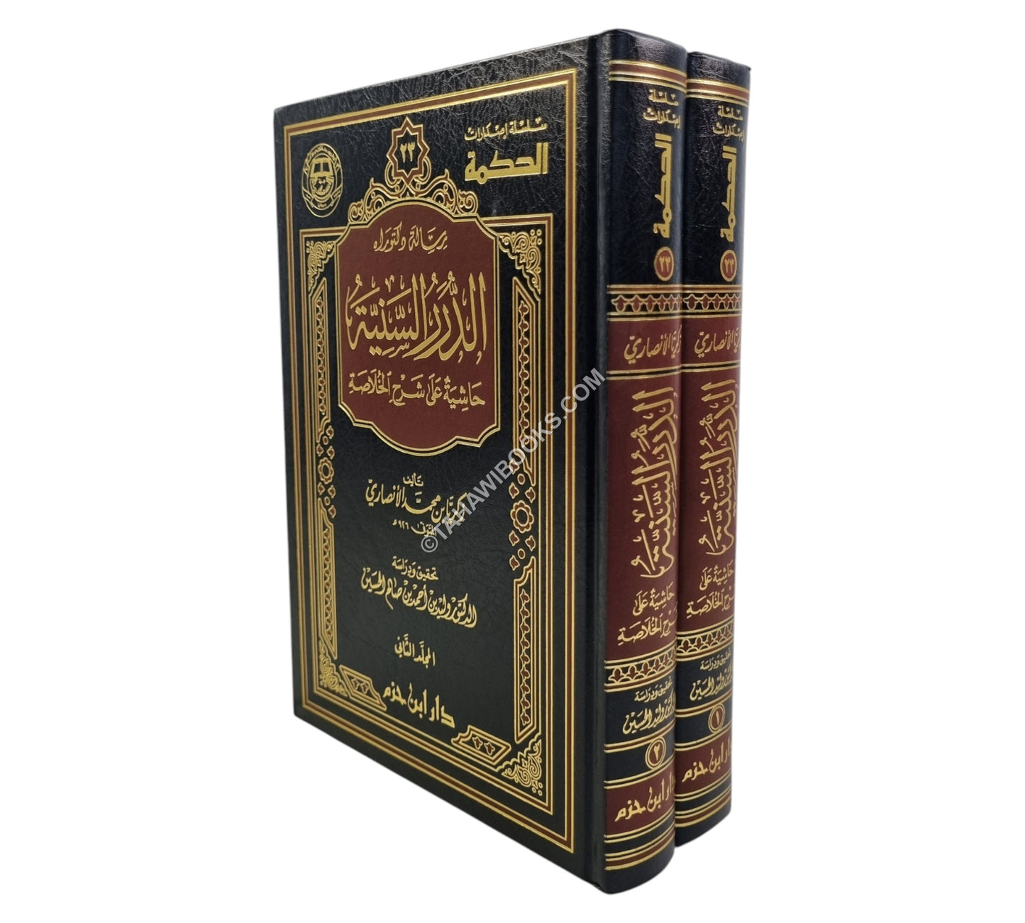 الدرر السنية حاشية على شرح الخلاصة