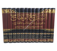 السراج الوهاج شرح مختصر القدوري